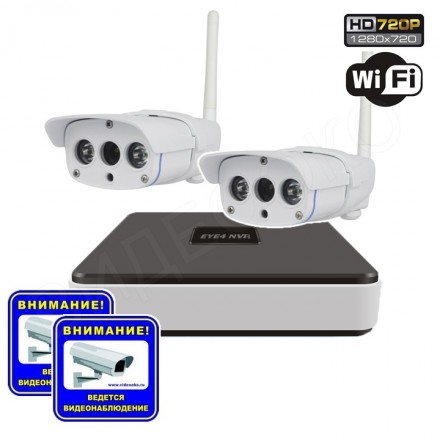  Беспроводной комплект WiFi видеонаблюдения VStarcam NVR C16 KIT