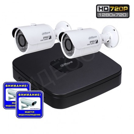  Комплект IP-видеонаблюдения для дома на 2 камеры HD Pro