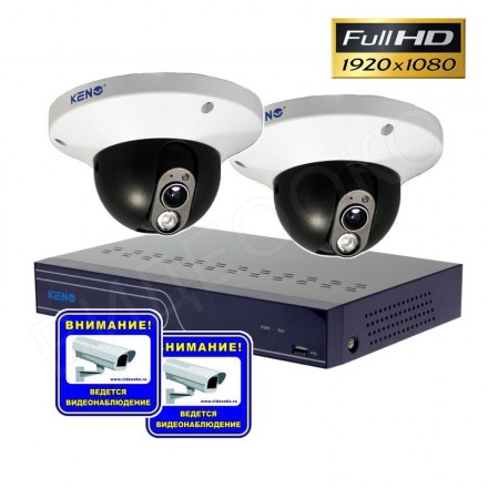 Комплект Full HD IP-видеонаблюдения на 2 камеры со звуком