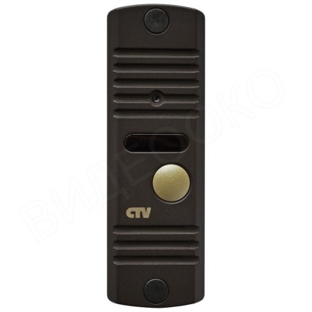 Комплект видеодомофона CTV-DP700