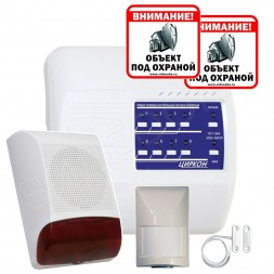 Комплект охранной сигнализации для дачи/дома/гаража