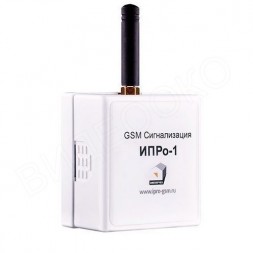 Пульт GSM-сигнализации ИПРо-1