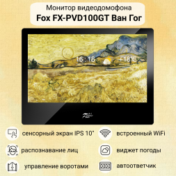 Видеодомофон Fox FX-PVD100GT ВАН ГОГ с WiFi
