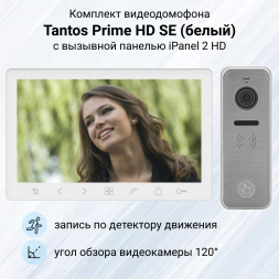 Комплект видеодомофона Tantos Prime HD SE с панелью