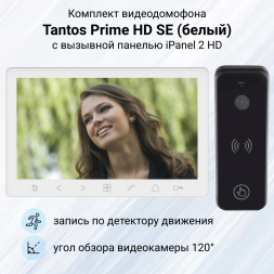 Комплект видеодомофона Tantos Prime HD SE с панелью