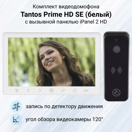 Комплект видеодомофона Tantos Prime HD SE с панелью