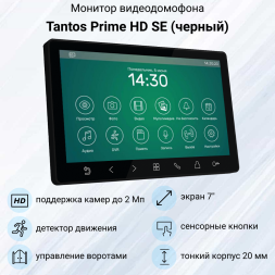 Комплект видеодомофона Tantos Prime HD SE с панелью