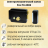 Беспроводной WiFi IP домофон с замком на калитку Fox FX-ICP334RB
