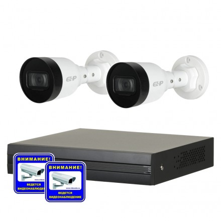 Комплект Full HD IP-видеонаблюдения для дома на 2 камеры