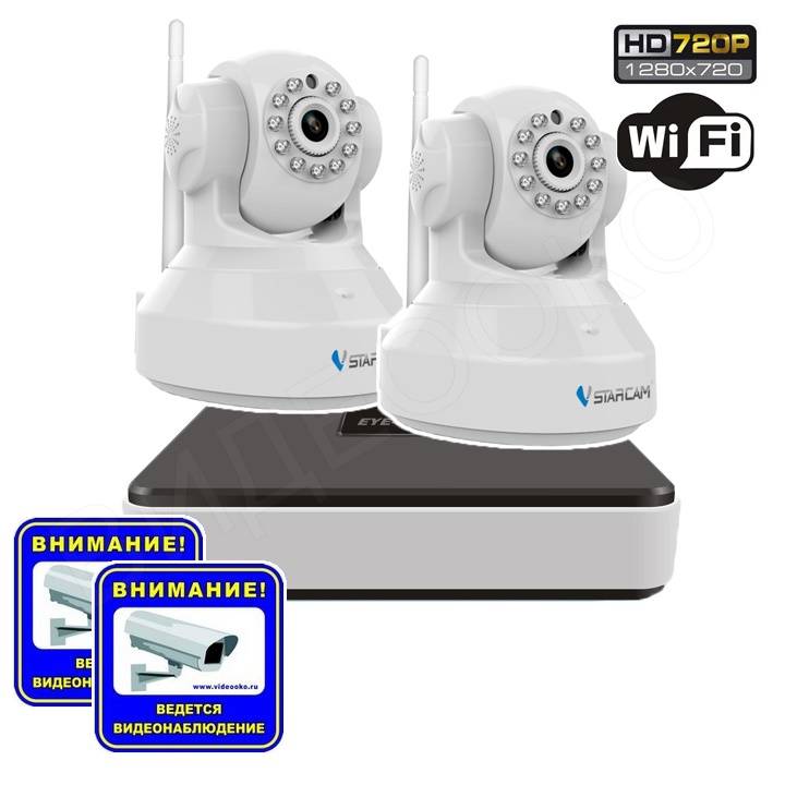 Nvr sales vstarcam wifi
