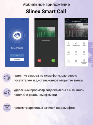Видеодомофон Slinex SK 7 Cloud WiFi с антивандальной панелью