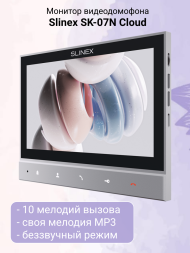 Видеодомофон Slinex SK 7 Cloud WiFi с антивандальной панелью