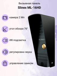 Видеодомофон Slinex SK 7 Cloud WiFi с антивандальной панелью