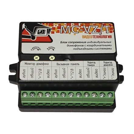 Блок сопряжения MC-VZ/T