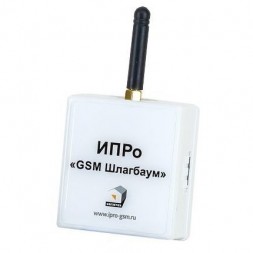 GSM-модуль управления шлагбаумом ИПРо