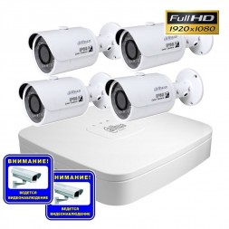 Комплект IP-видеонаблюдения Dahua для дома на 4 камеры Full HD