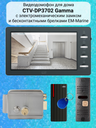 Комплект видеодомофона CTV-DP3702 Gamma со считывателем и электромеханическим замком