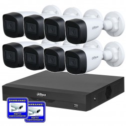 Комплект Full HD видеонаблюдения на 8 камер для дома Pro