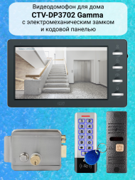 Комплект видеодомофона CTV-DP3702 Gamma с кодовой панелью и электромеханическим замком