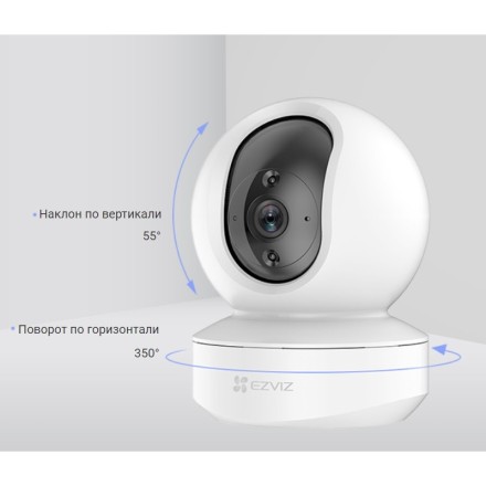 Поворотная IP-камера Ezviz TY1 4 Mp (CS-C6N-D0-8B4WF)