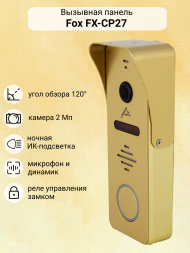 Комплект видеодомофона Fox FX-PVD74GM WiFi Tuya с вызывной панелью