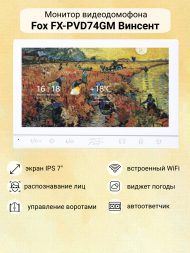 Комплект видеодомофона Fox FX-PVD74GM WiFi Tuya с вызывной панелью