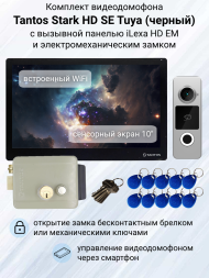 Видеодомофон Tantos Stark HD SE Tuya WiFi с замком на калитку / детектор движения / открывание ворот