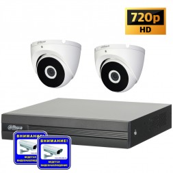 Комплект HD видеонаблюдения на 2/4 купольные камеры