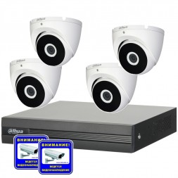 Комплект HD видеонаблюдения на 4 купольные камеры