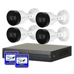Комплект Dahua 4 Мп IP-видеонаблюдения для дома на 4 камеры