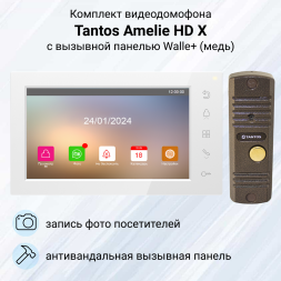 Комплект видеодомофона Tantos Amelie HD X с панелью Walle+
