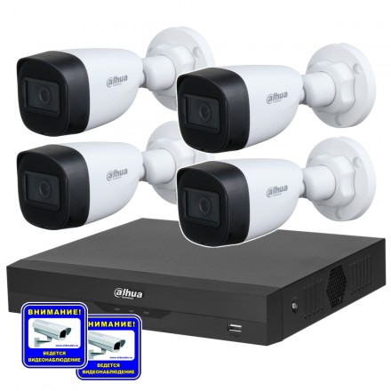 Комплект Full HD видеонаблюдения для дома на 4 камеры Pro