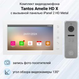Комплект видеодомофона Tantos Amelie HD X с панелью iPanel 2 HD (metal)