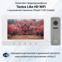 Комплект видеодомофона Tantos Like HD WiFi с панелью iPanel 2 HD
