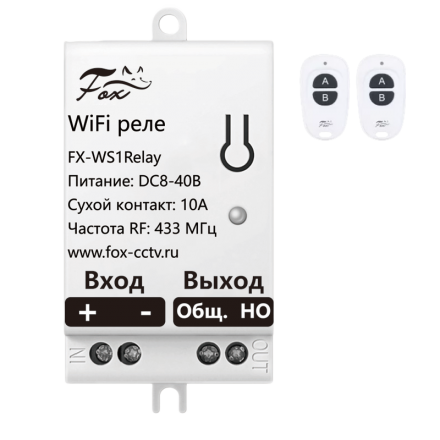 Умное WiFi реле Fox FX-WS1Relay