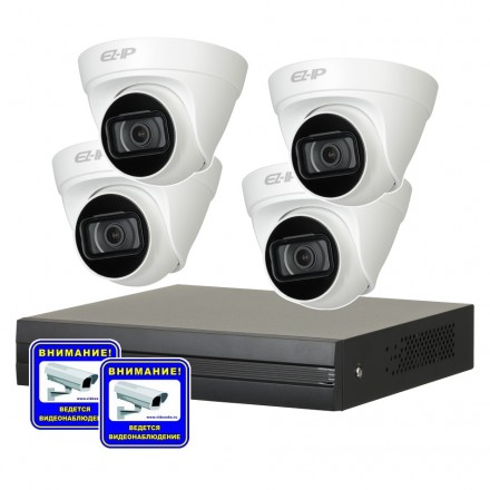 Комплект Full HD IP-видеонаблюдения на 4 купольные камеры
