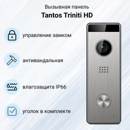 Комплект видеодомофона Tantos Stark HD SE WiFi Tuya с вызывной панелью Triniti HD