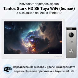 Комплект видеодомофона Tantos Stark HD SE WiFi Tuya с вызывной панелью Triniti HD