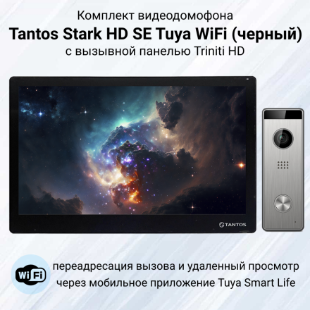 Комплект видеодомофона Tantos Stark HD SE WiFi Tuya с вызывной панелью Triniti HD