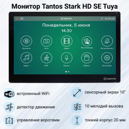 Комплект видеодомофона Tantos Stark HD SE WiFi Tuya с вызывной панелью Triniti HD