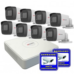 Комплект из 8 уличных 5Мп камер видеонаблюдения HiWatch для дома и дачи