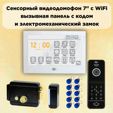 Комплект видеодомофона Fox FX-HVD70F WiFi Tuya с замком и кодовой панелью