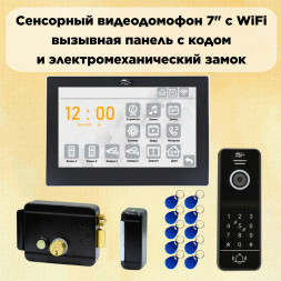Комплект видеодомофона Fox FX-HVD70F WiFi Tuya с замком и кодовой панелью