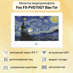 Комплект видеодомофона Fox FX-PVD70GT WiFi Tuya с замком и кодовой панелью