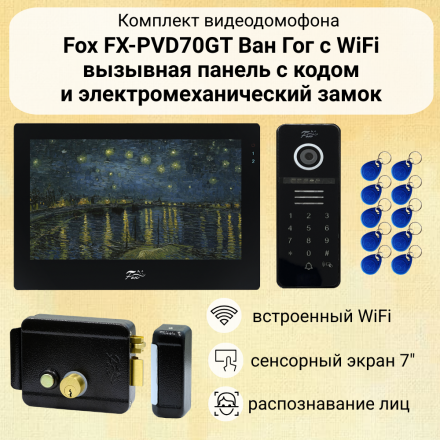 Комплект видеодомофона Fox FX-PVD70GT WiFi Tuya с замком и кодовой панелью