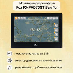 Комплект видеодомофона Fox FX-PVD70GT WiFi Tuya с замком и кодовой панелью