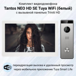 Комплект видеодомофона Tantos NEO HD SE Tuya WiFi с вызывной панелью Triniti HD