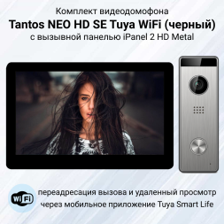Комплект видеодомофона Tantos NEO HD SE Tuya WiFi с вызывной панелью Triniti HD