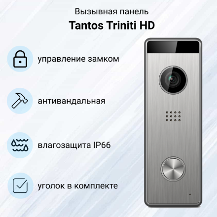 Комплект видеодомофона Tantos NEO HD SE Tuya WiFi с вызывной панелью Triniti HD