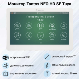 Комплект видеодомофона Tantos NEO HD SE Tuya WiFi с вызывной панелью Triniti HD